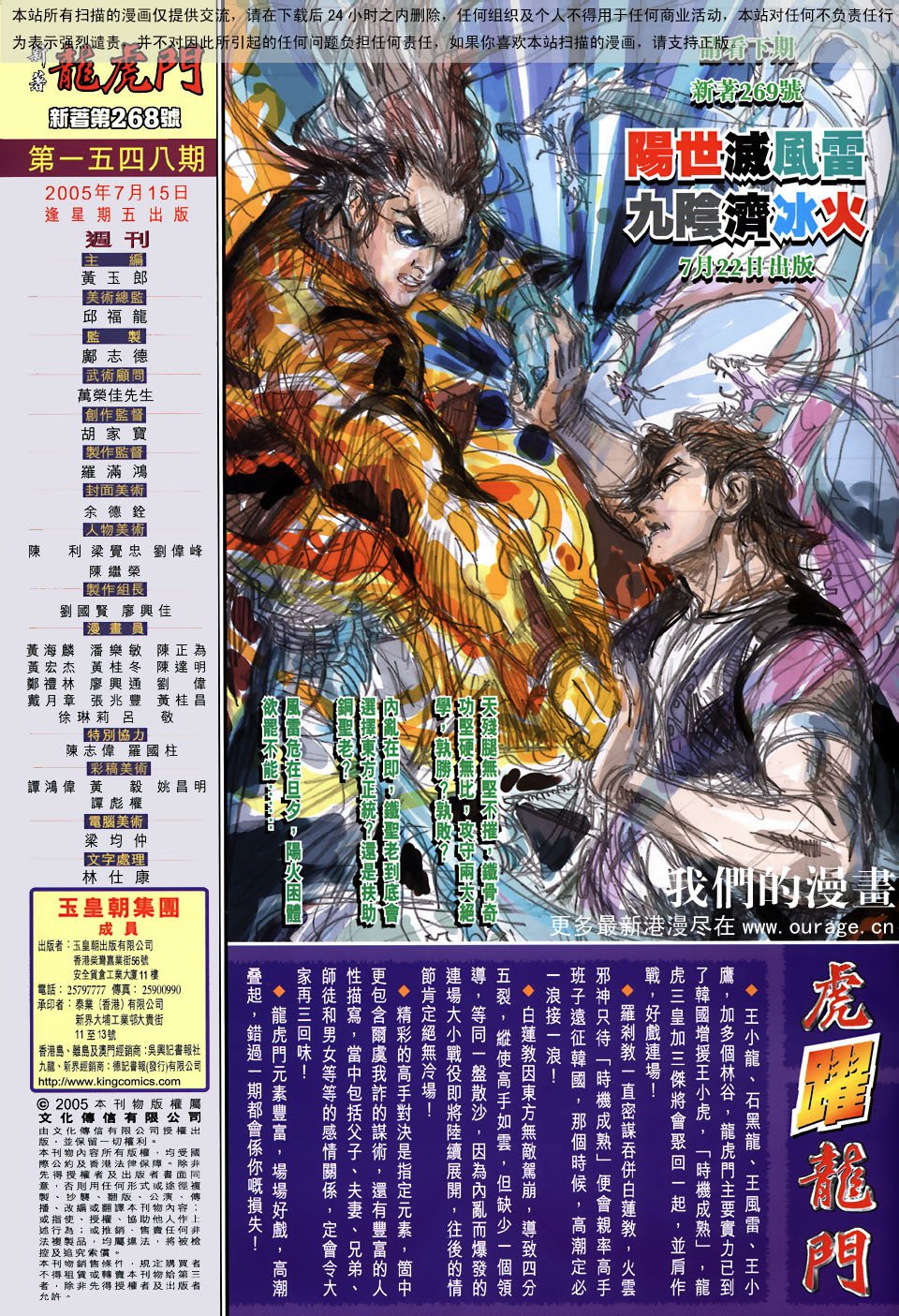 第268卷
