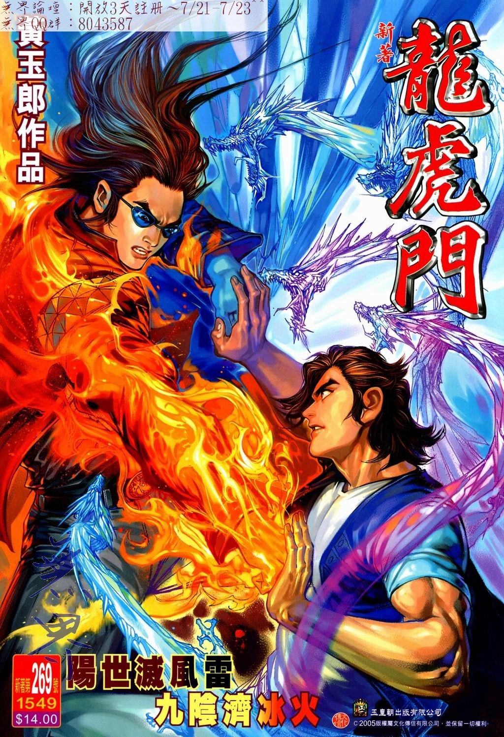 第269卷