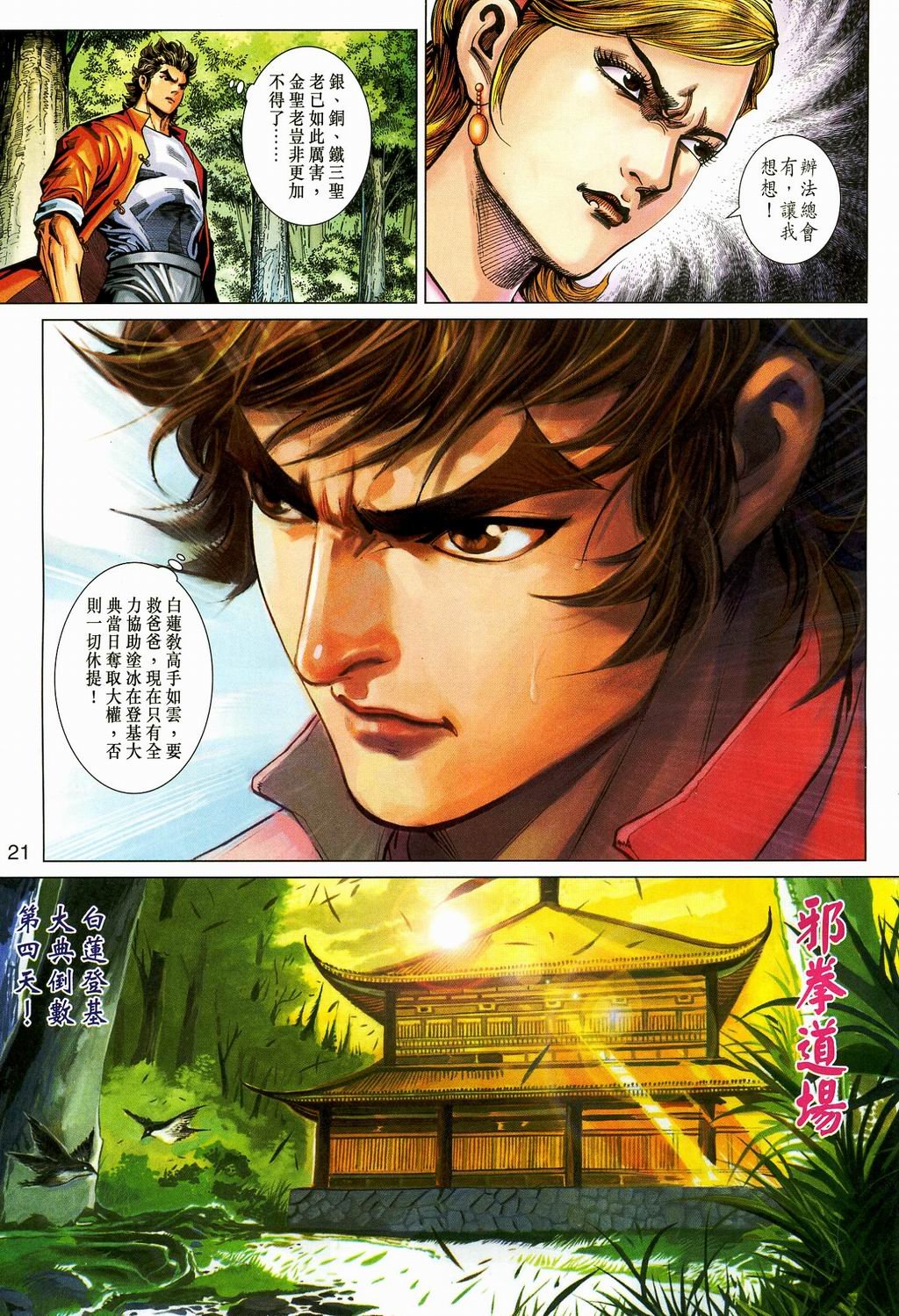 第269卷