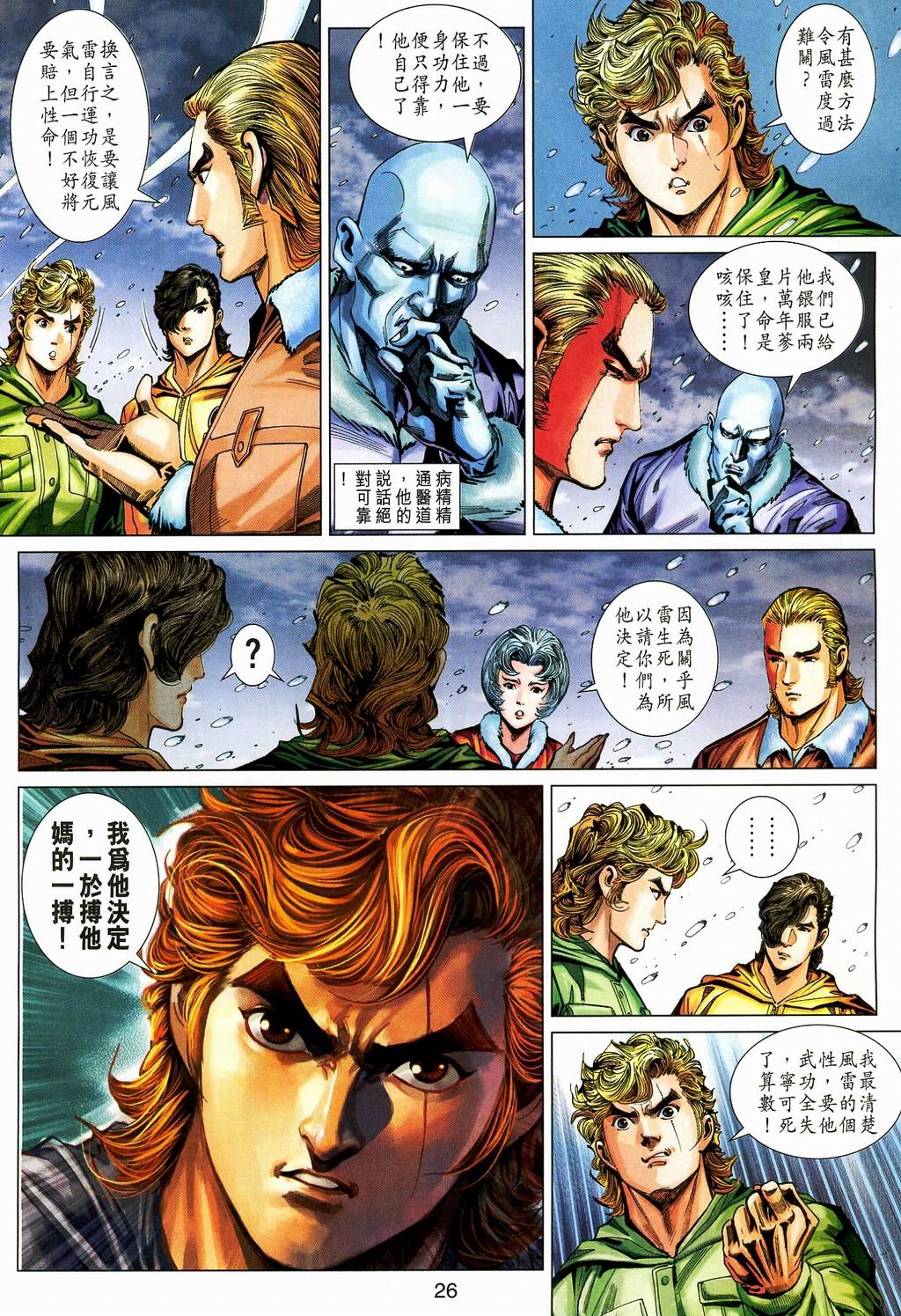 第269卷