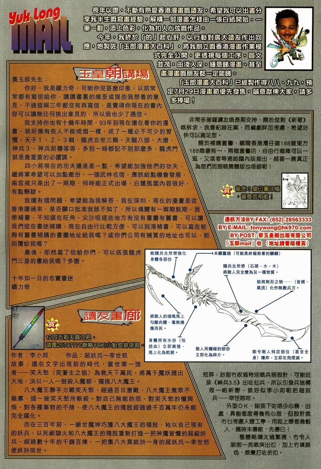 第269卷