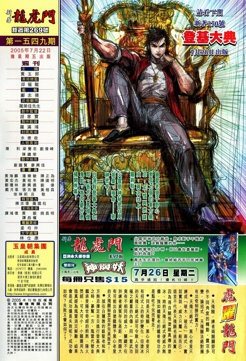 第269卷