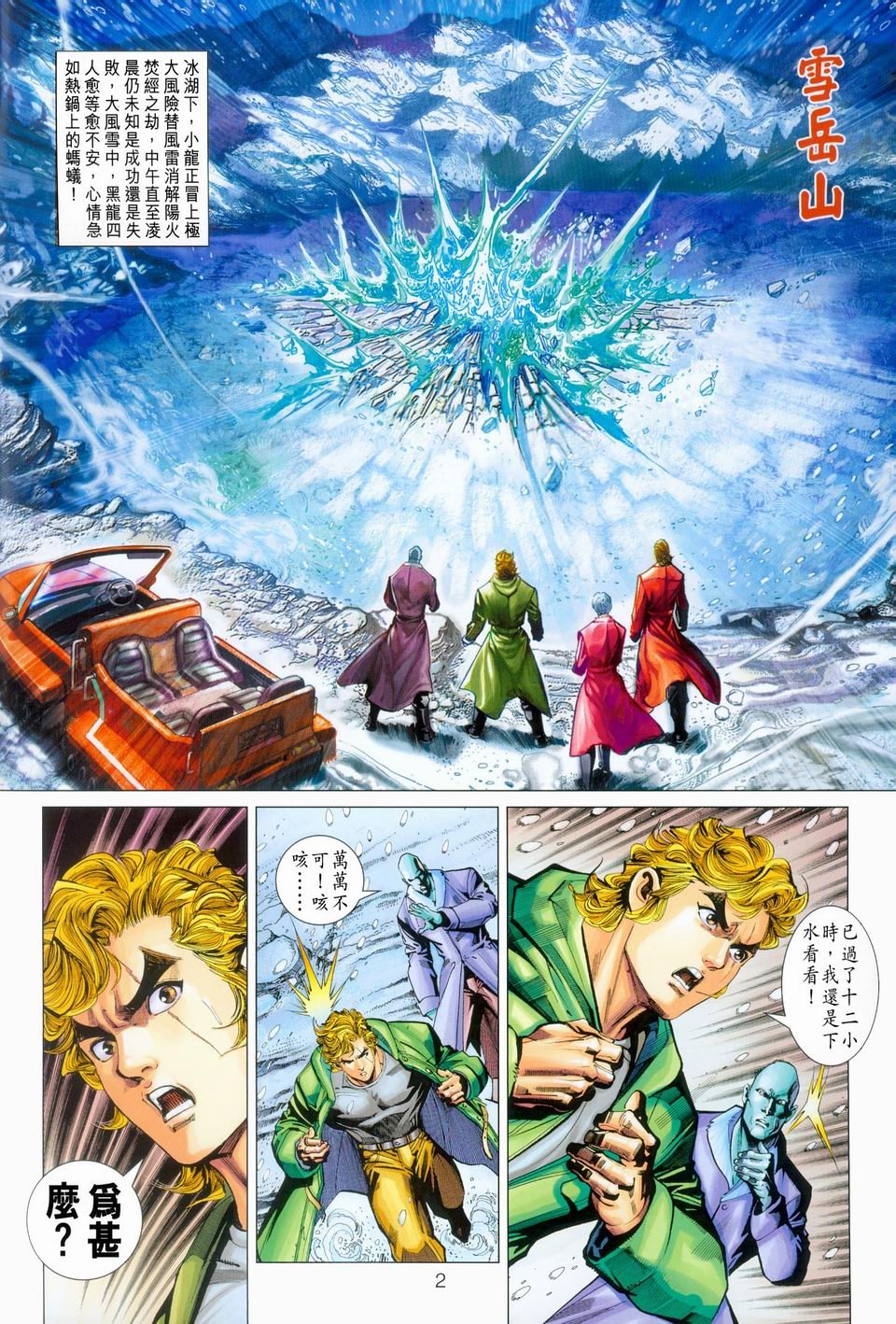 第270卷