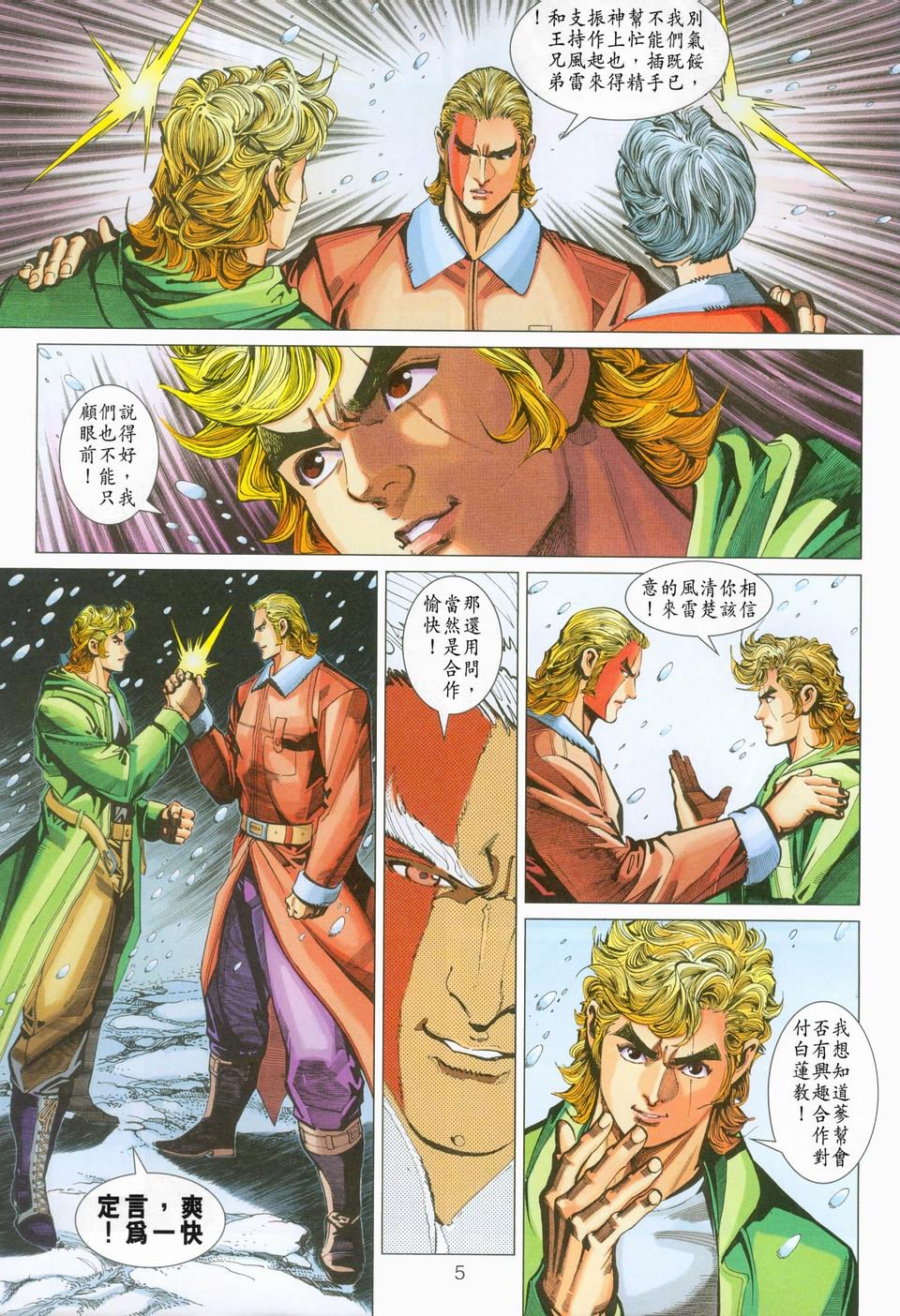 第270卷