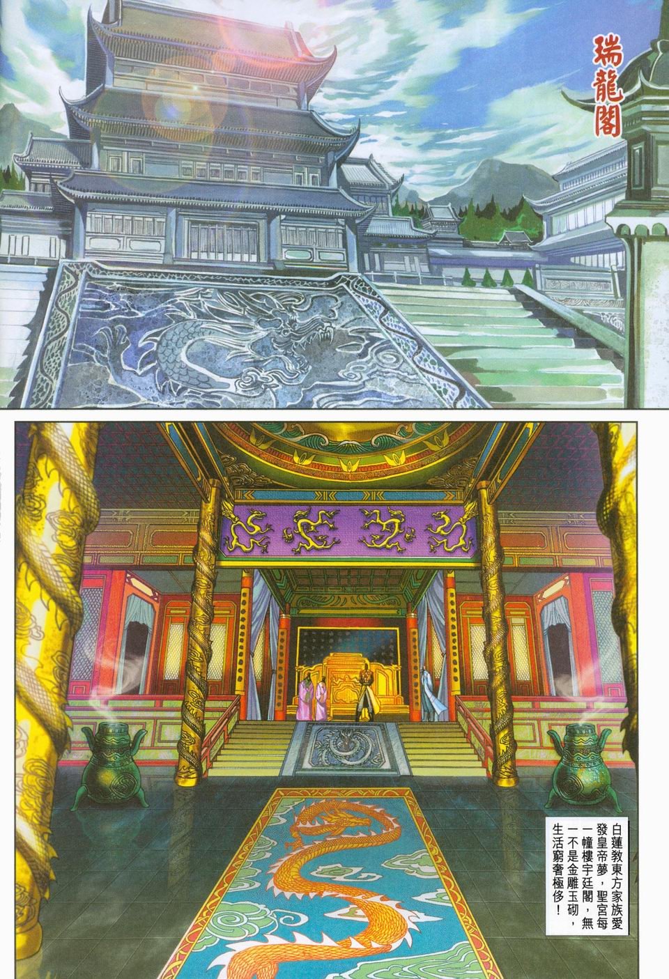 第270卷