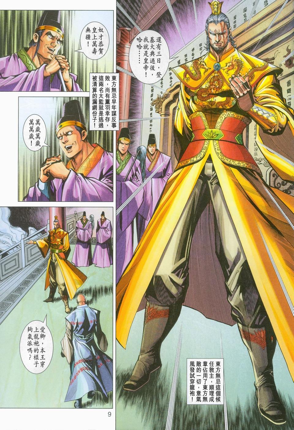第270卷