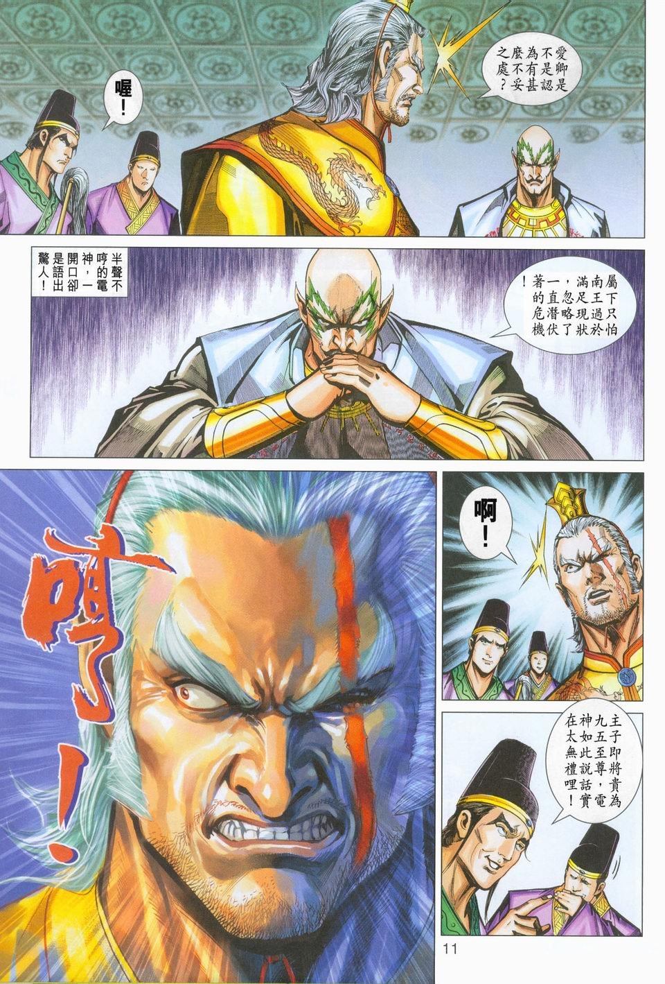 第270卷