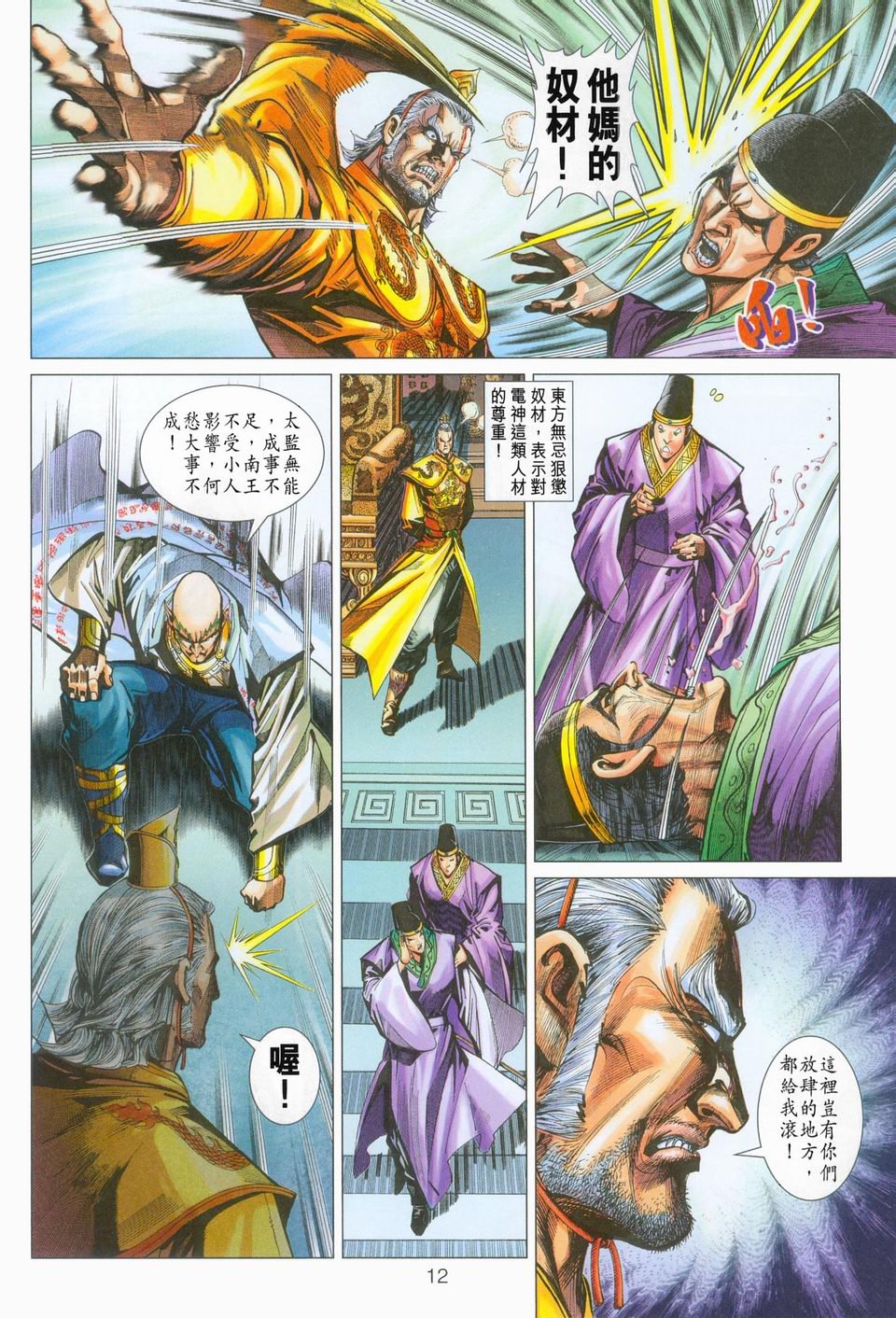 第270卷