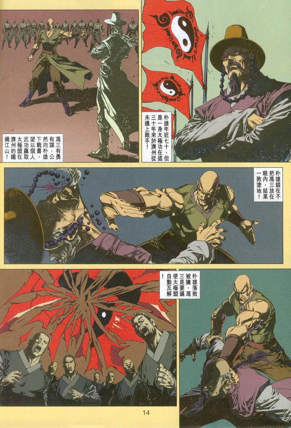 第270卷