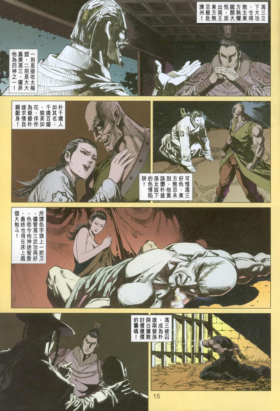 第270卷