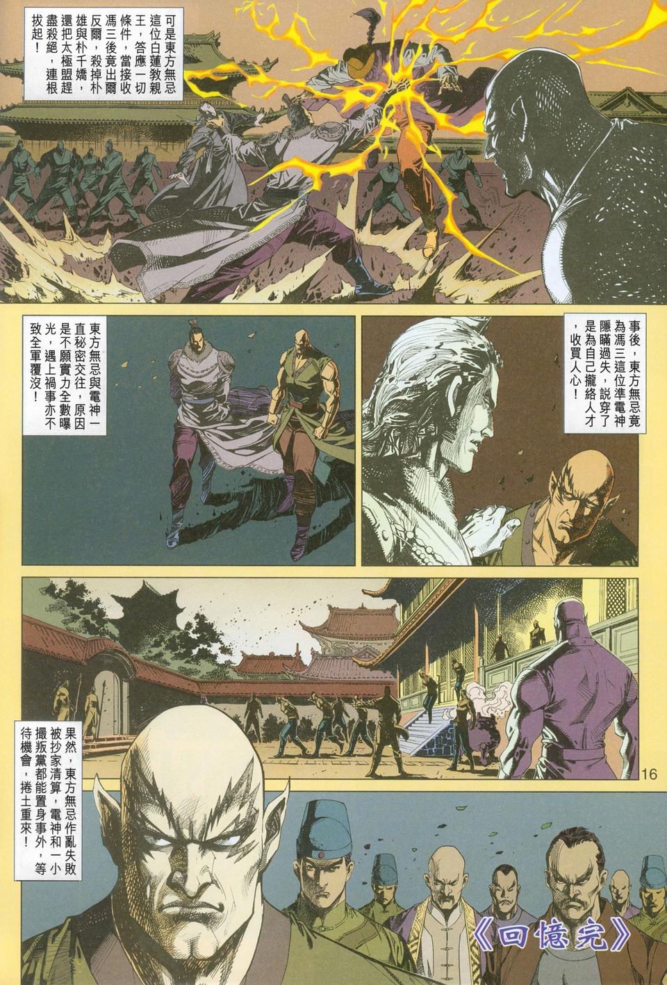 第270卷