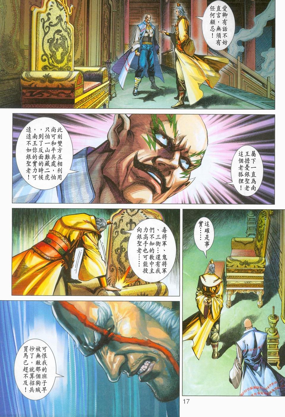 第270卷
