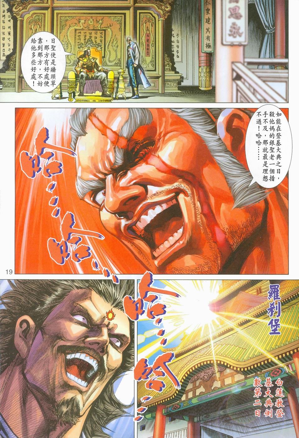 第270卷