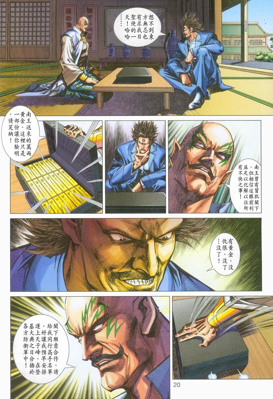 第270卷