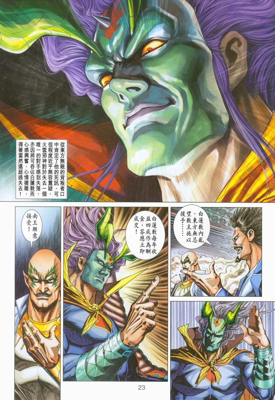 第270卷