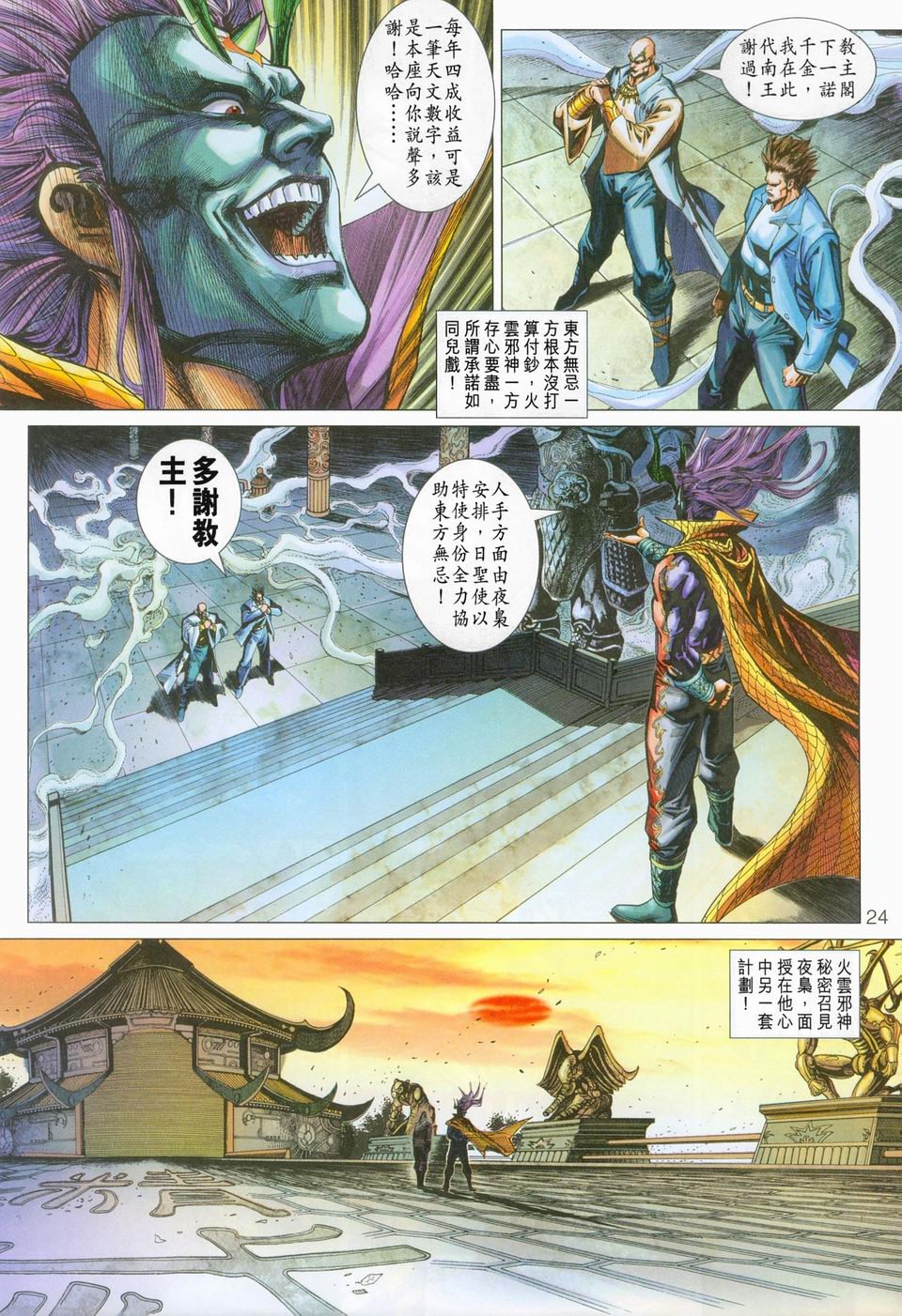 第270卷