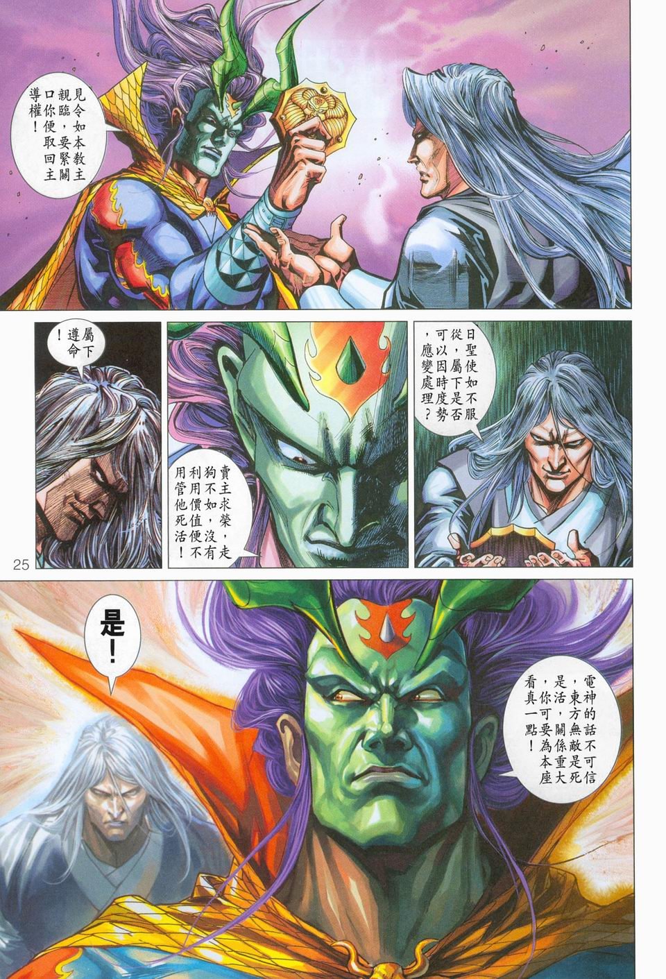 第270卷