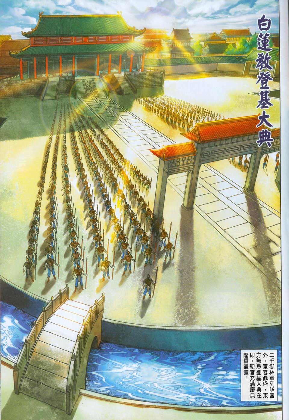 第270卷
