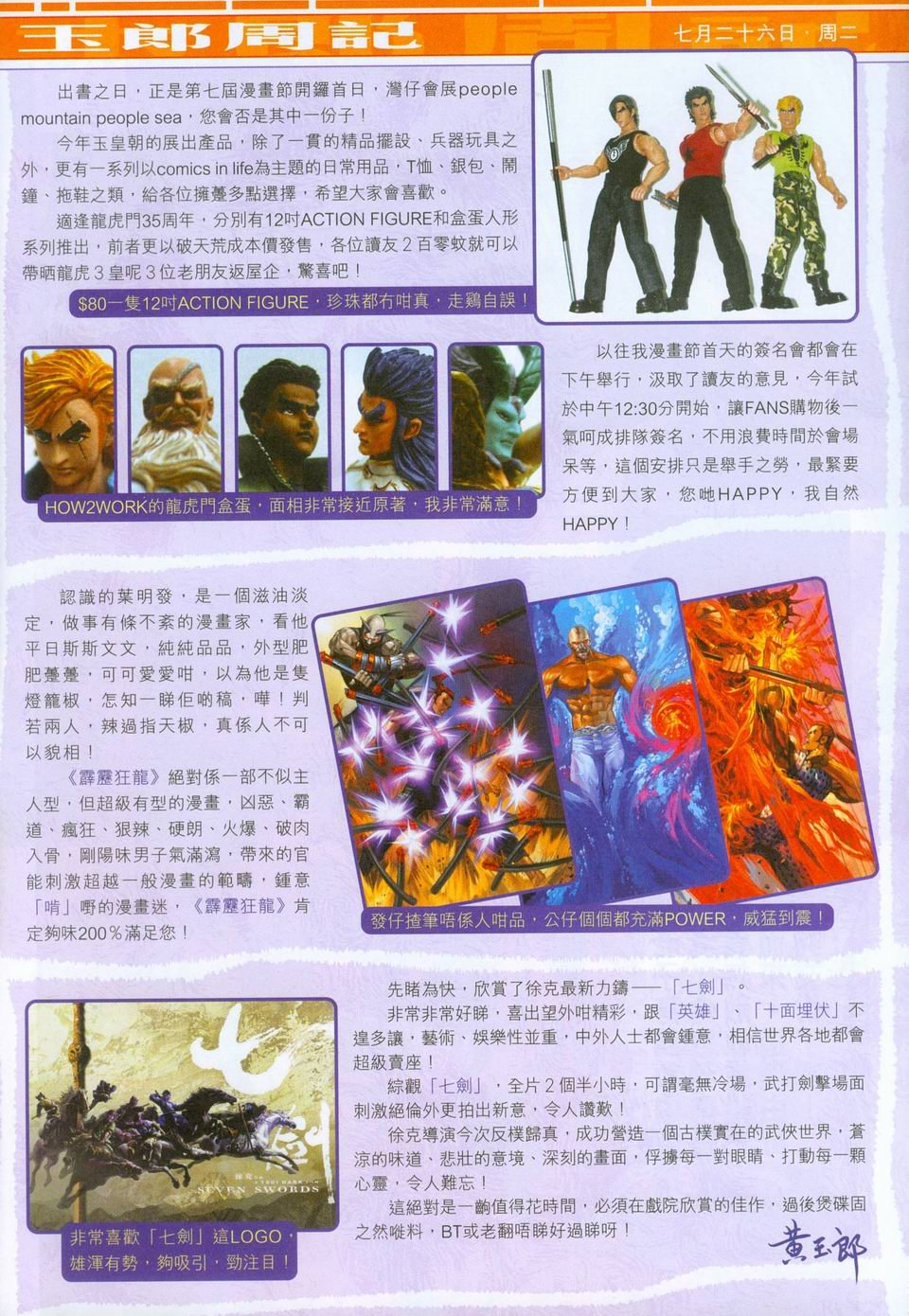 第270卷