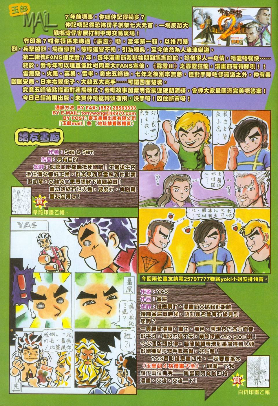 第270卷