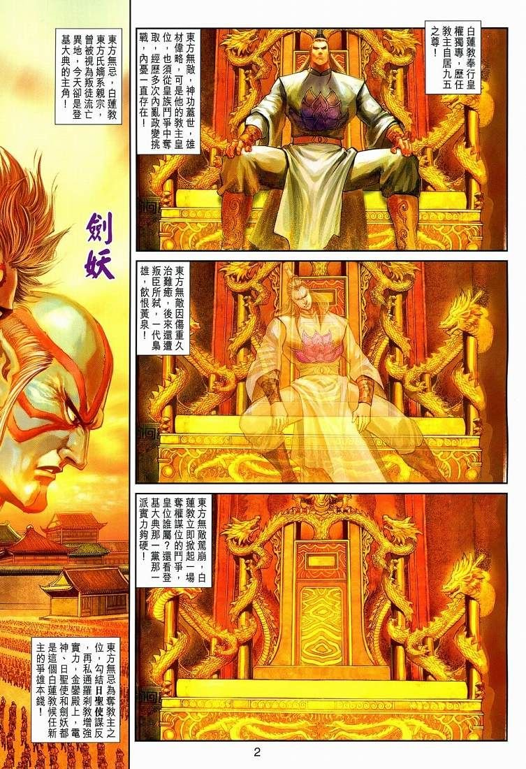 第271卷