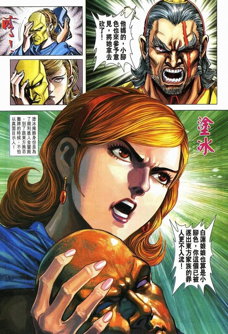 第271卷