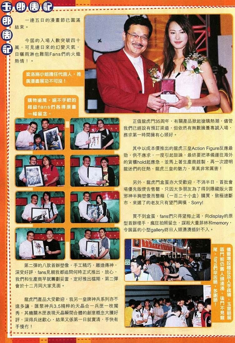 第271卷