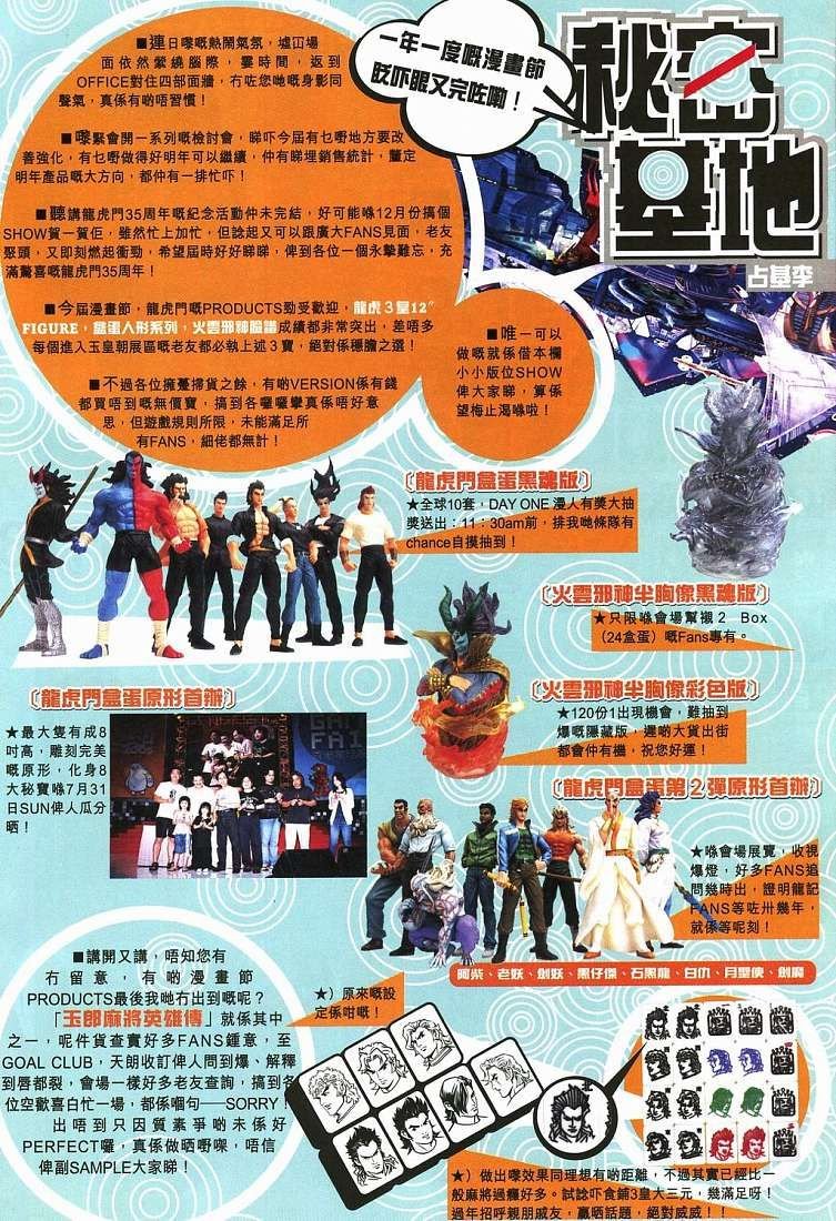 第271卷