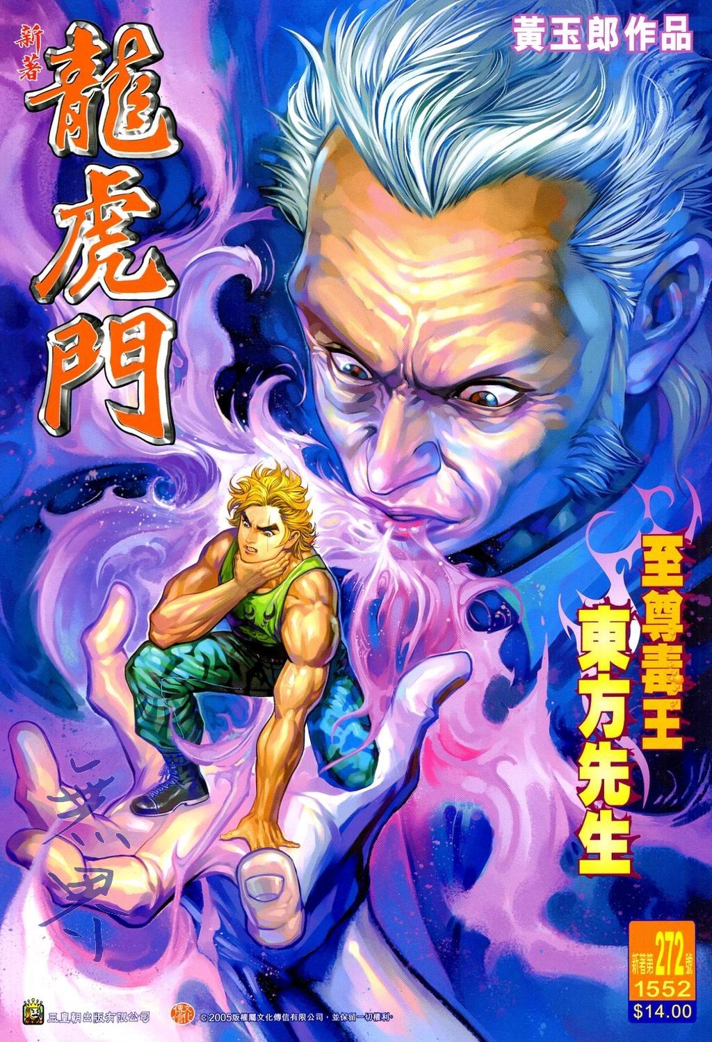 第272卷