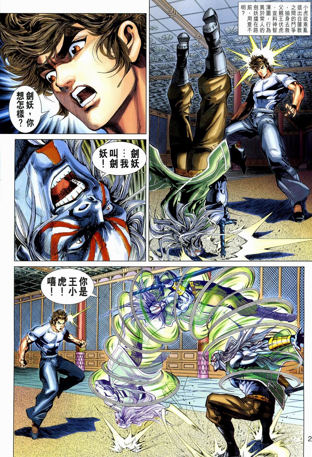 第272卷
