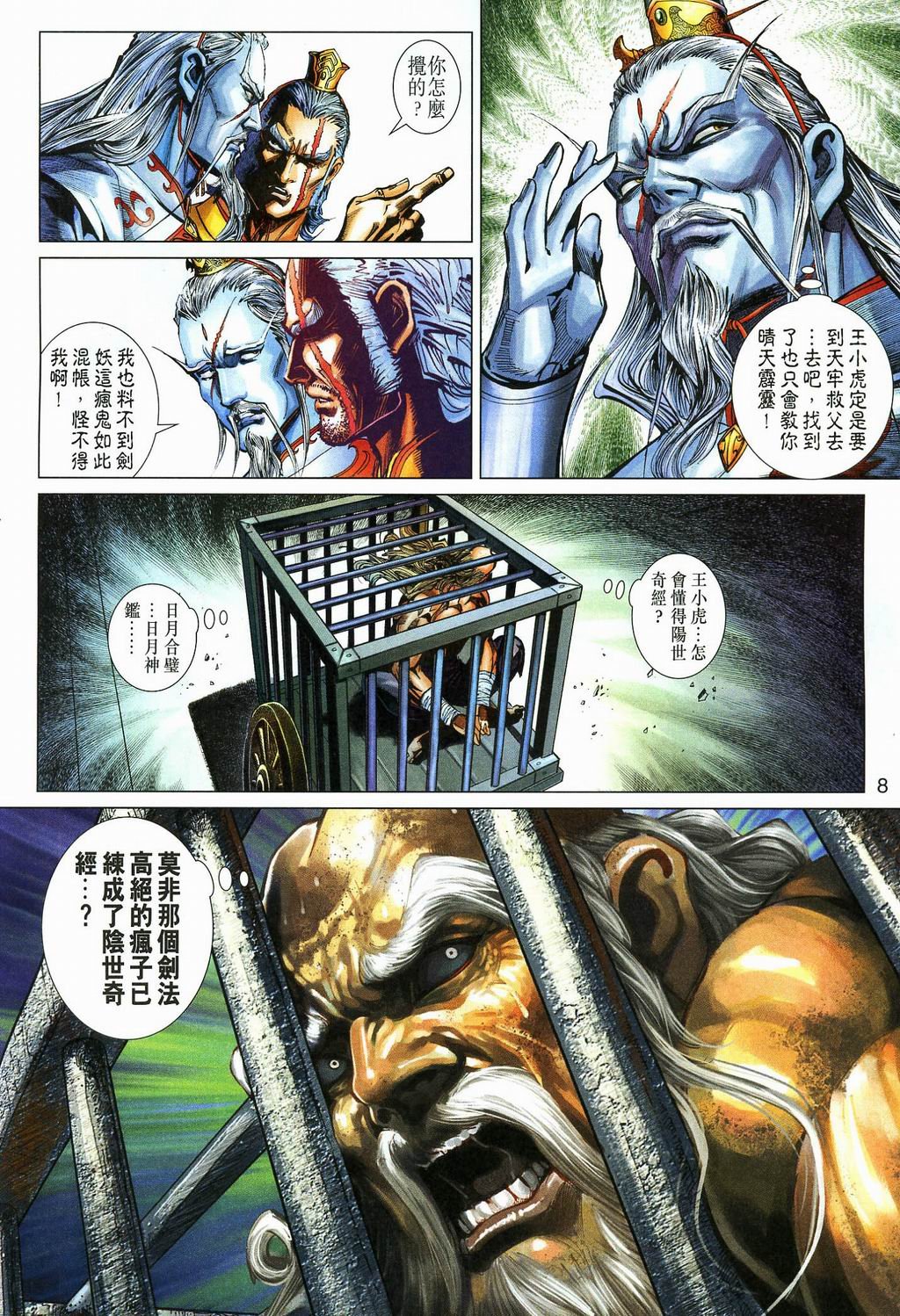 第272卷