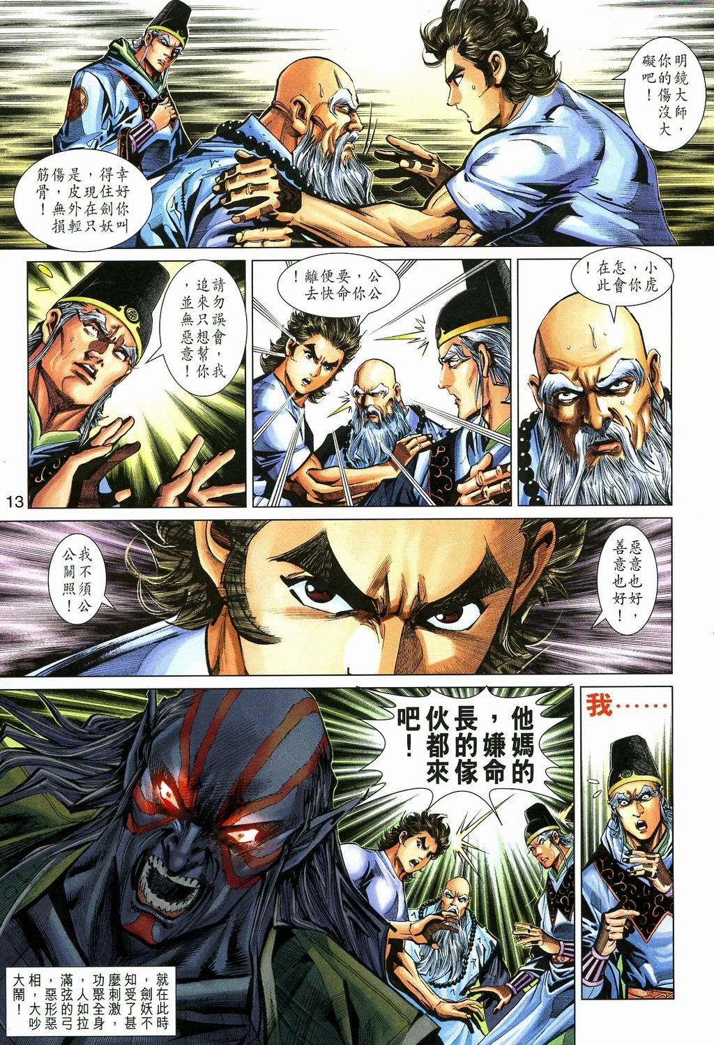 第272卷