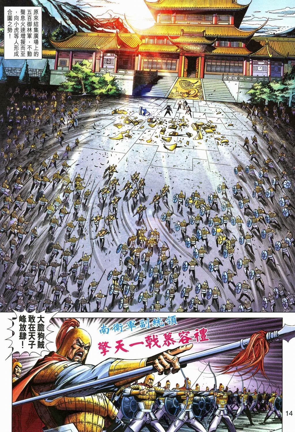 第272卷