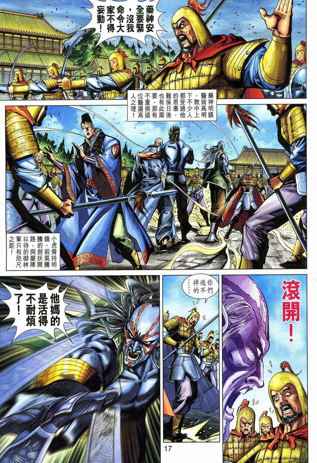 第272卷