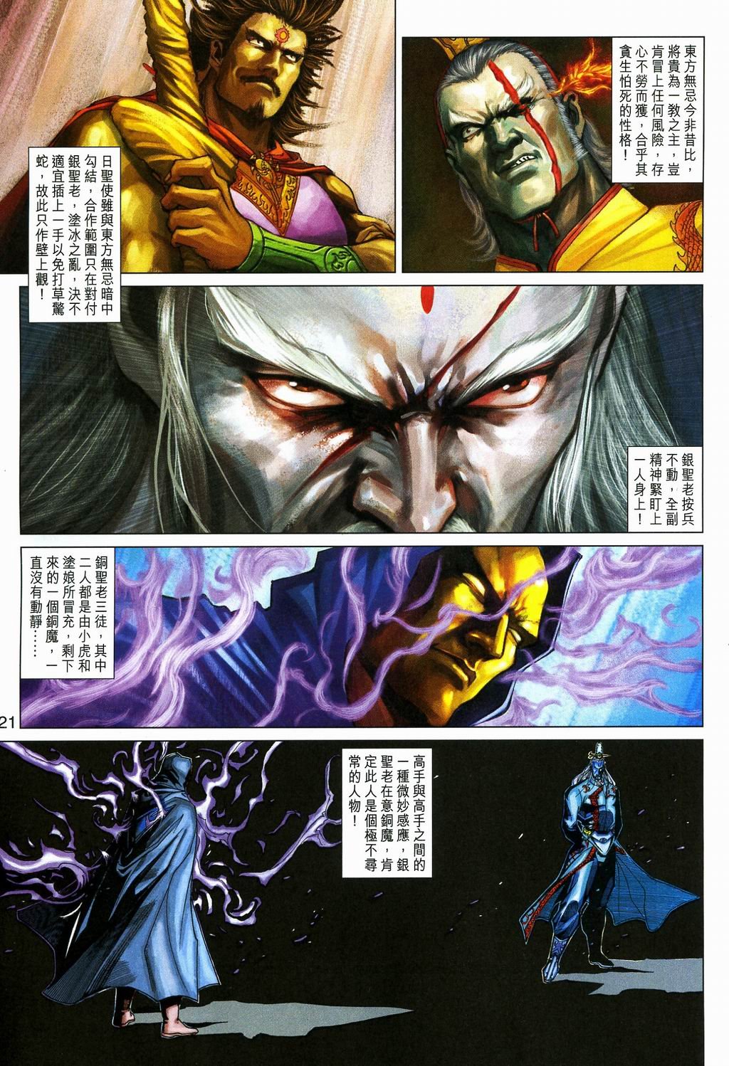 第272卷