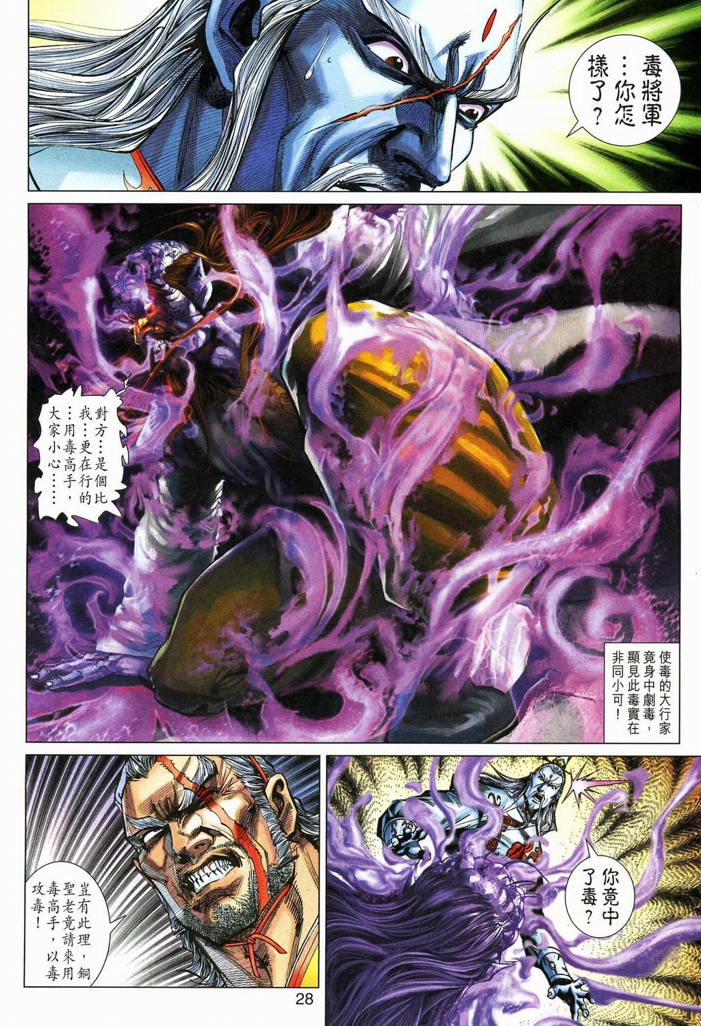第272卷