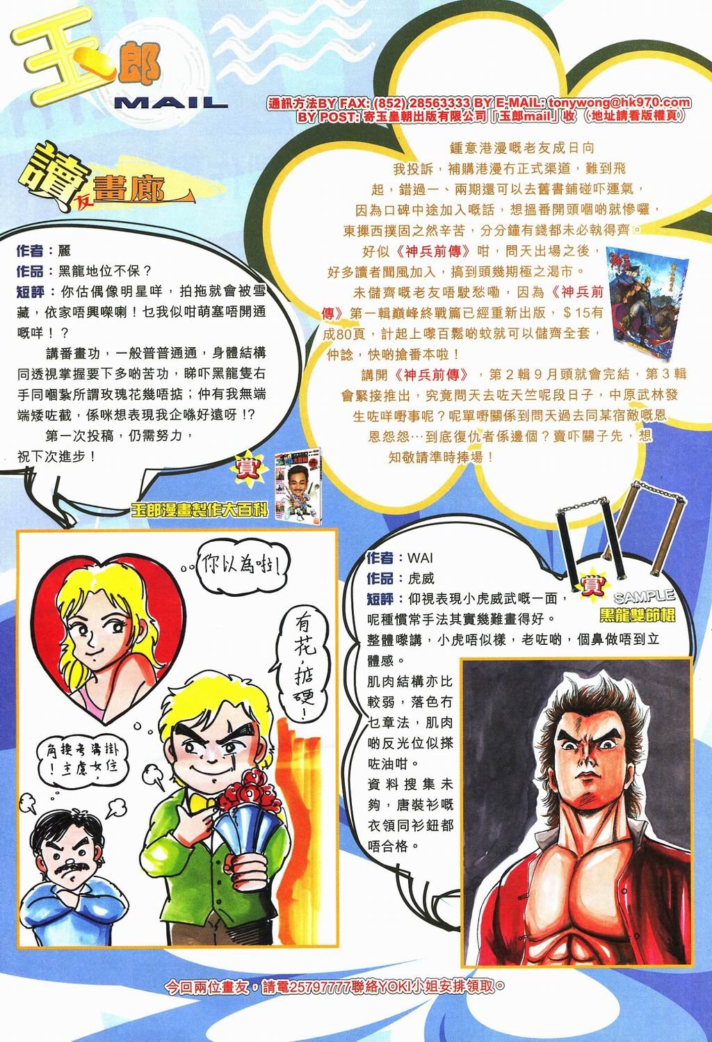 第272卷