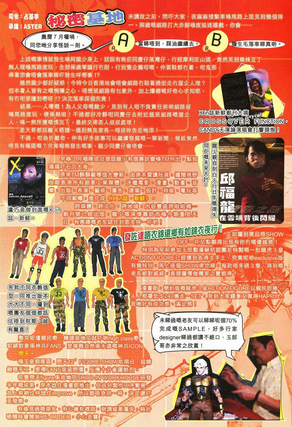 第272卷