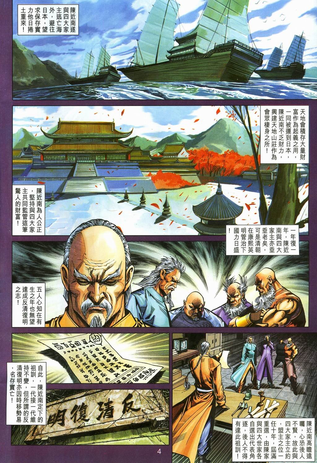 第273卷