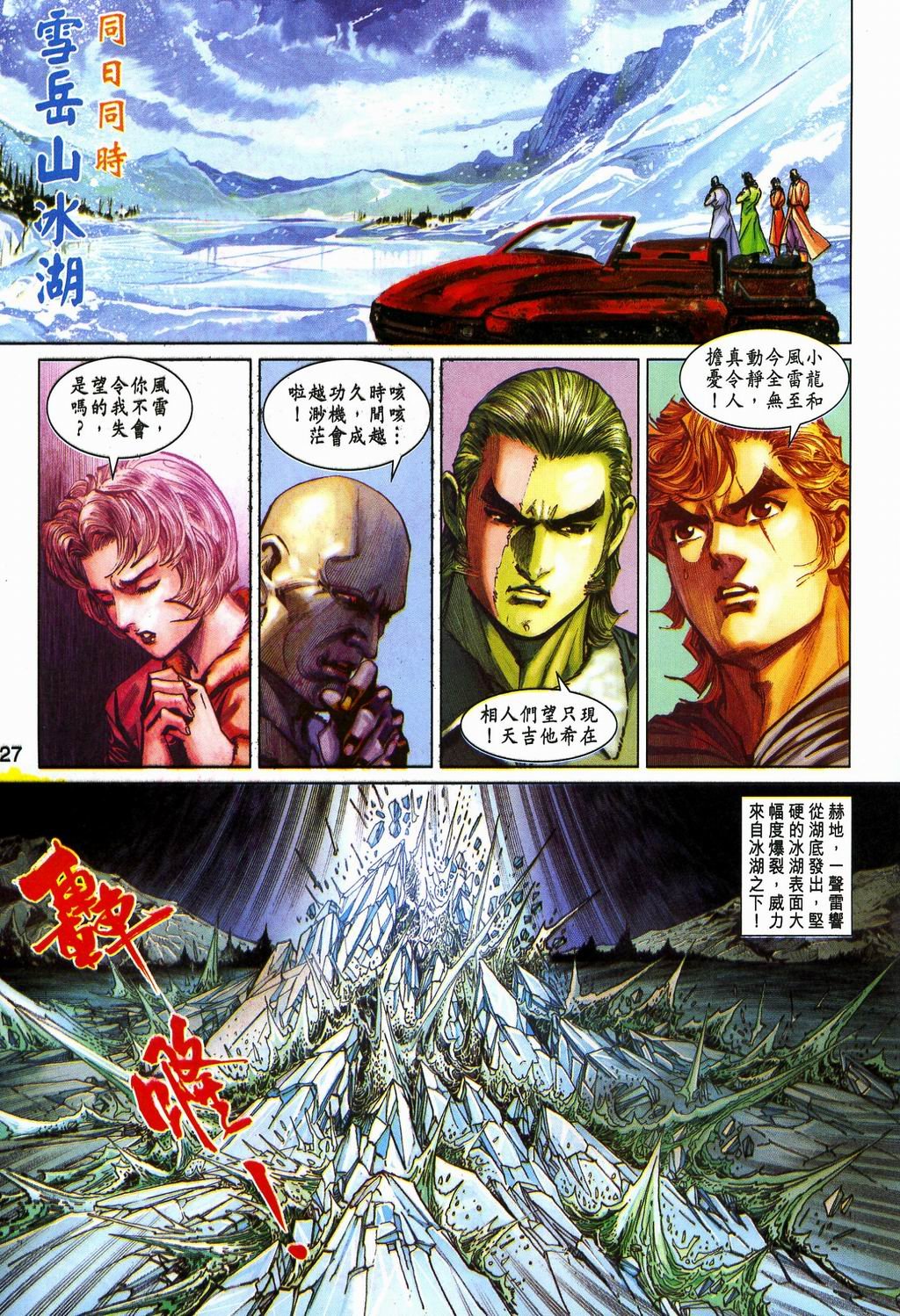 第273卷
