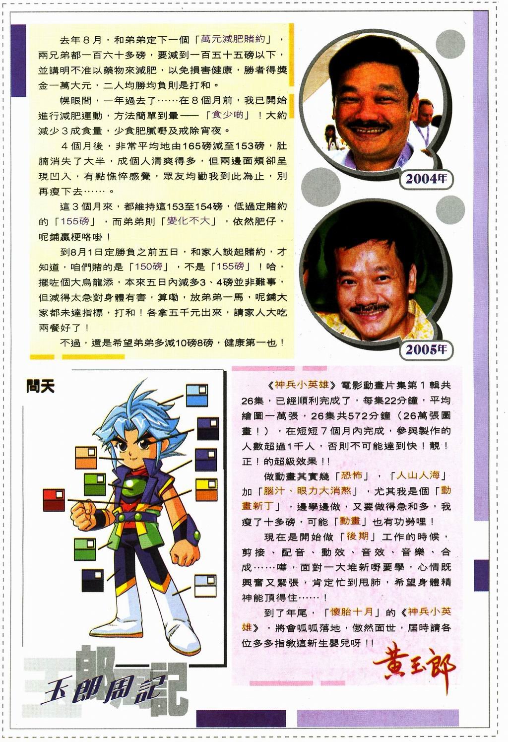 第273卷