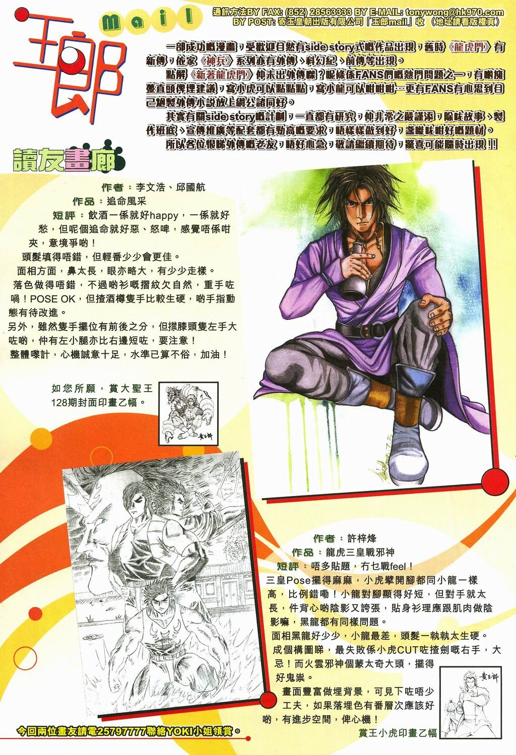 第273卷