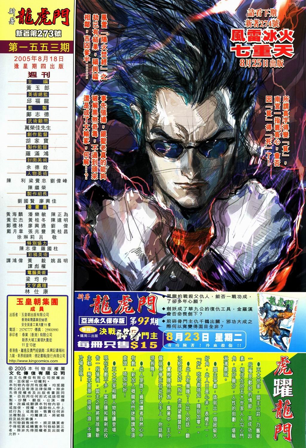 第273卷