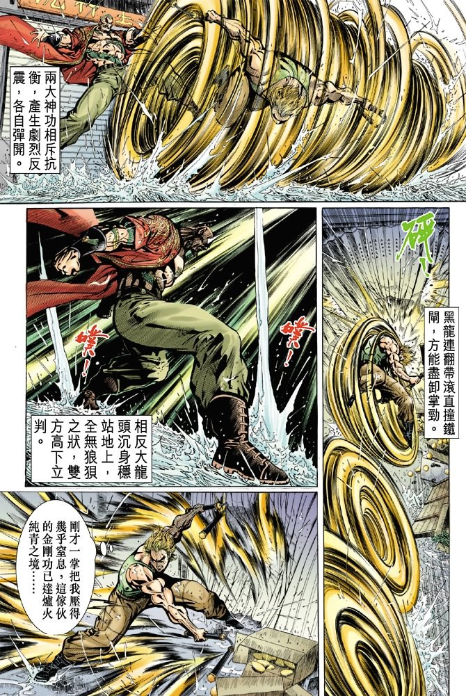 第28卷