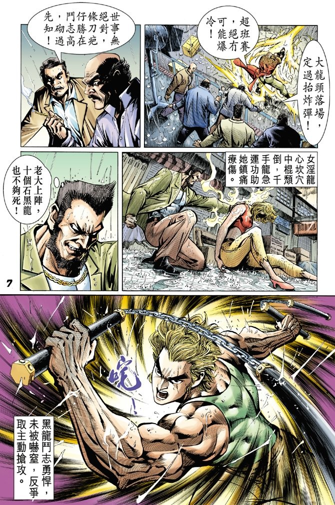 第28卷