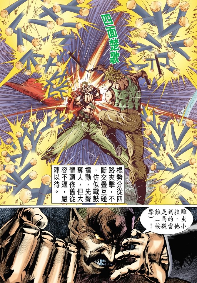 第28卷