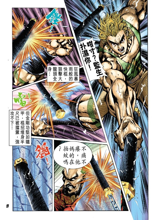 第28卷