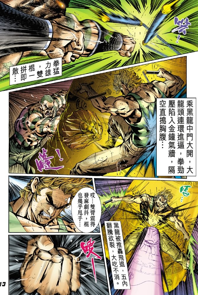 第28卷