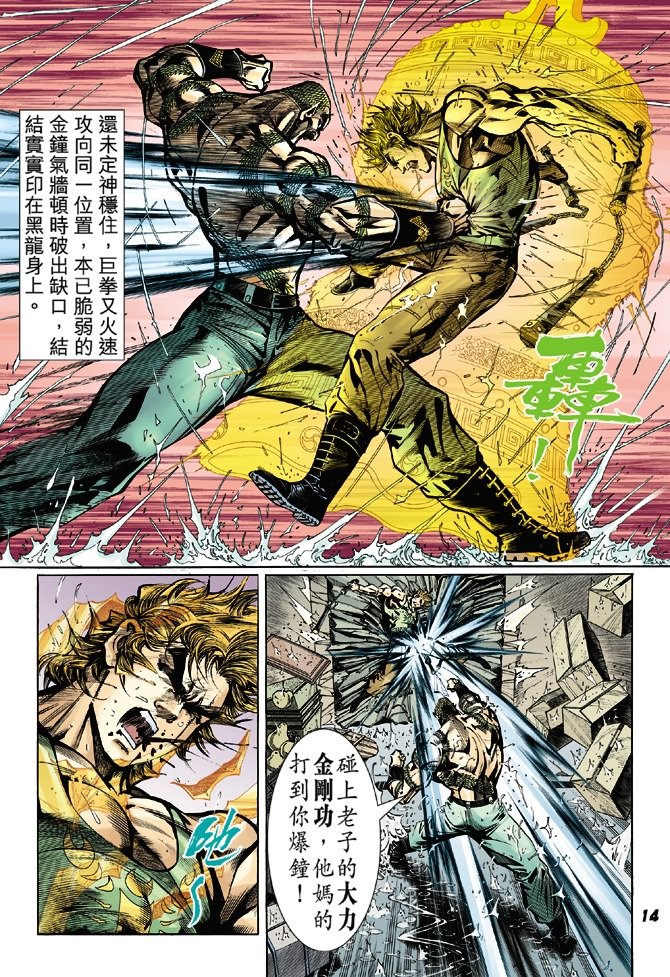 第28卷