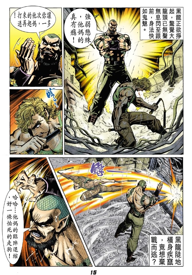 第28卷